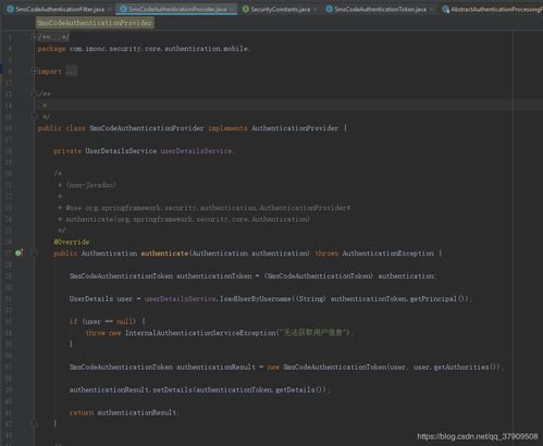 Spring Security深入淺出（九） 短信登錄開發實戰（下）—— 網絡與信息安全軟件開發視角