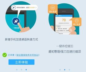 手機安全防護指南 10款頂尖安全軟件守護你的數(shù)字生活