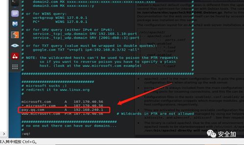 反ARP攻擊軟件深度解析 甜橙安全頭條第23期技術干貨之透析中間人攻擊與安全軟件開發(fā)